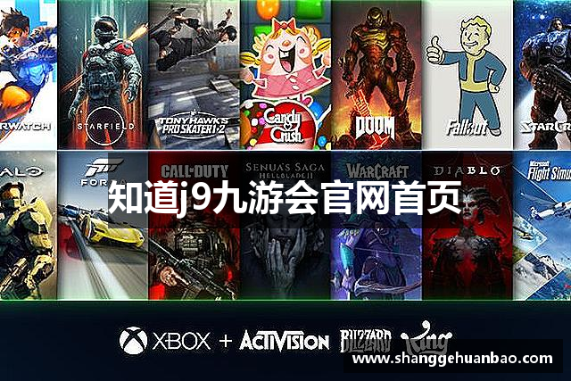 知道j9九游会官网首页